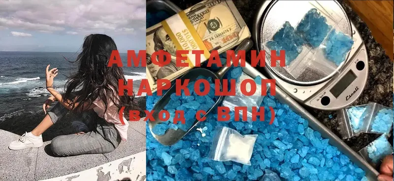 Amphetamine Premium Кольчугино