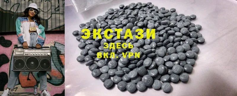 где найти   Кольчугино  Ecstasy круглые 